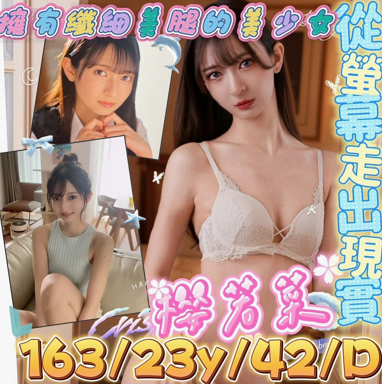 PIT STOP｜莎莉｜瑜伽教練｜169cm/46kg｜C罩杯｜20歲｜桃源全套服務｜小鳥依人的身材聲音很好聽 叫床聲音不錯哦  客人回評：奶頭還是粉 技術很贊 很會吸